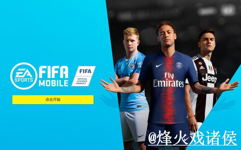 世界杯预测APP全站攻略指南