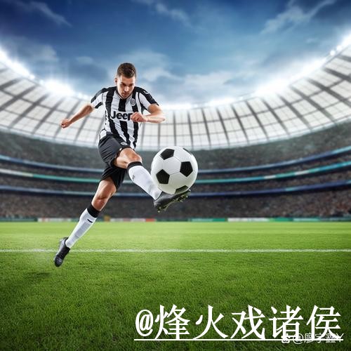 2026世界杯投注完整教程与最新备用网址 2026世界杯投注完整教程与最新备用网址